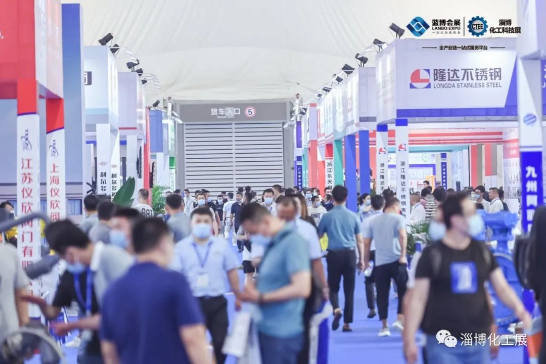 淄博化工技术装备展览会