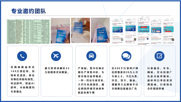 潍坊装备制造业博览会